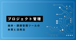 公的研究費の執行管理_DocuSign DX Eメール